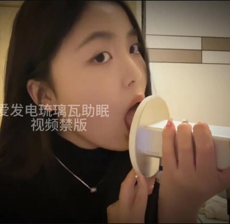 琉璃瓦助眠 久违的温柔甜耳 19min(露脸)